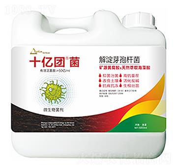 解淀芽孢桿菌-十億團(tuán)菌-中?？萍? />
                                </div>
                            </div>
                            
                            <style type=