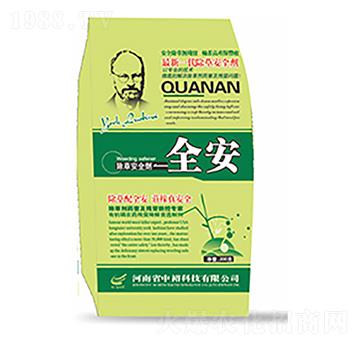 除草安全劑-全安-中?？萍? />
                                </div>
                            </div>
                            
                            <style type=