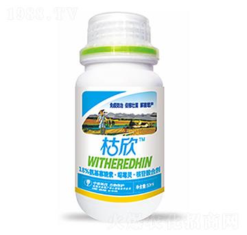 18%氨基寡糖素·惡霉靈·核苷酸合劑-枯欣-中?？萍? />
                                </div>
                            </div>
                            
                            <style type=