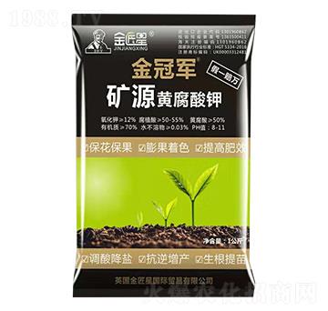 礦源黃腐酸鉀-金匠星