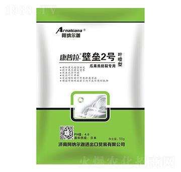 康普拉壁壘2號(hào)（西瓜防裂專用）葉噴型葉面肥-阿納爾迦