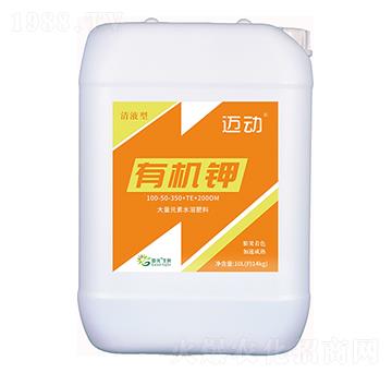 清液型大量元素水溶肥料100-50-350+TE+2000M-有機鉀-邁動-炬光生物