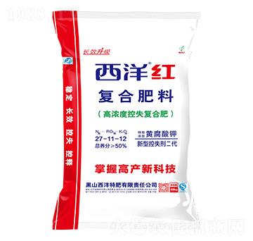 高濃度控失復合肥17-11-12-西洋紅-西洋肥業(yè)