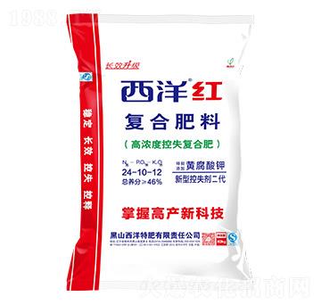 高濃度控失復(fù)合肥24-10-12-西洋紅-西洋肥業(yè)
