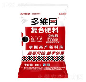 復(fù)合肥料25-10-13-多維網(wǎng)-西洋肥業(yè)