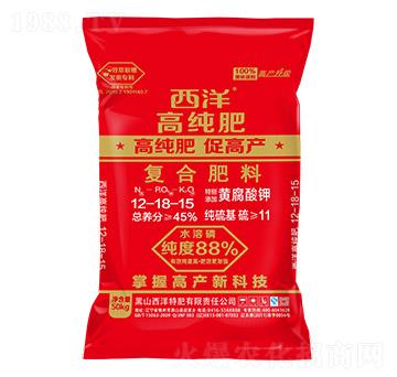 復(fù)合肥料12-18-15-高純肥-西洋肥業(yè)