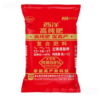 復(fù)合肥料12-16-17-高純肥-西洋肥業(yè)