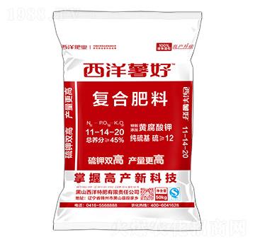 復合肥料11-14-20-西洋薯好-西洋肥業(yè)
