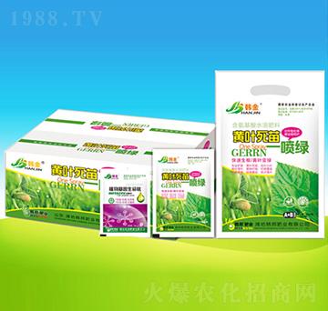 黃葉死苗一噴綠-韓邦肥業(yè)