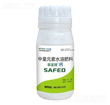 250ml中量元素水溶肥料-采法特鈣-夫沃施