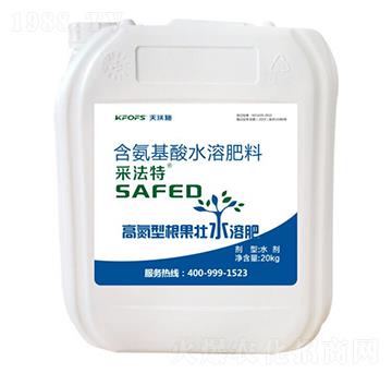 20kg高氮型根果壯水溶肥-采法特-夫沃施