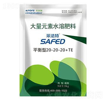 大量元素水溶肥料20-20-20+TE-采法特-夫沃施