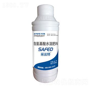 500g含氨基酸水溶肥料-采法特-夫沃施