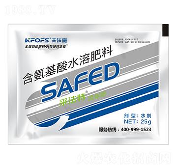 25g含氨基酸水溶肥料-采法特-夫沃施