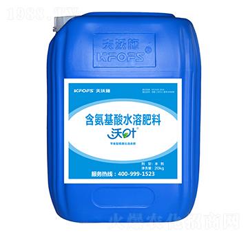 平衡型根果壯流體肥-沃葉-夫沃施