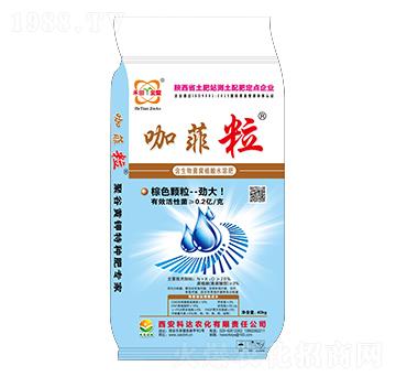 含生物菌腐植酸水溶肥-咖菲粒-科達農(nóng)化