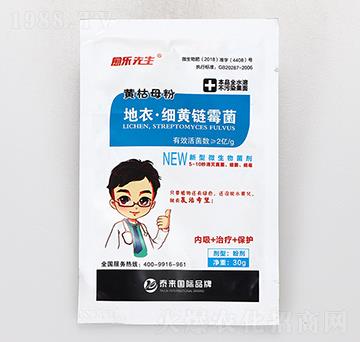 地衣·細黃鏈霉菌-黃枯母粉-愈樂先生-泰來國際