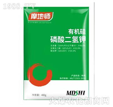 有機(jī)硅磷酸二氫鉀-中研益農(nóng)