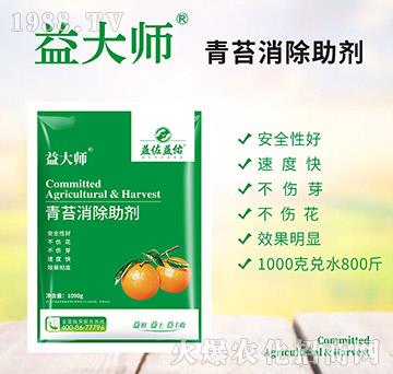 青苔消除助劑-益大師-益佐益佑