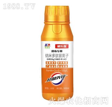 潰瘍專(zhuān)用納米多肽銀離子-橘樂(lè)保-天葉生物