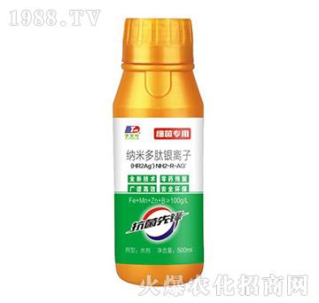 細(xì)菌專用納米多肽銀離子-天葉生物