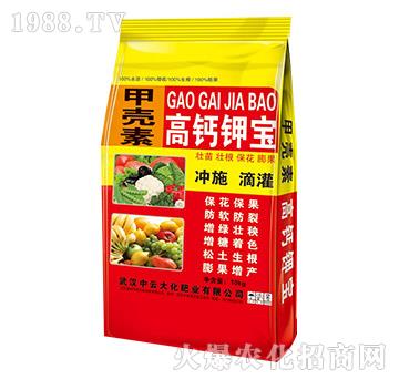 甲殼素高鈣鉀寶-中云大化