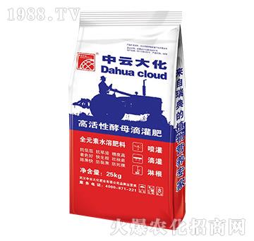 高活性酵母滴灌肥-中云大化