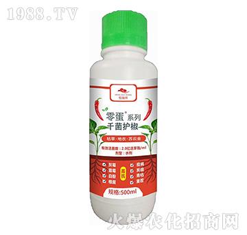 枯草·地衣·蘇云金-千菌護椒-恒瑞祥-萬稼康