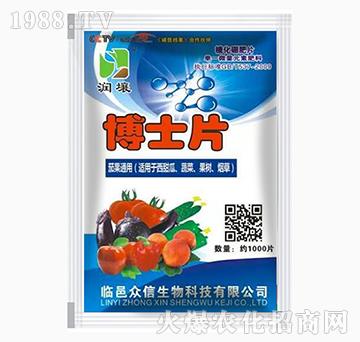 茄果專用博士片-潤壤-