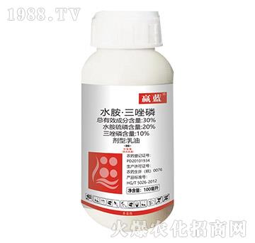 30%水胺·三唑磷-贏藍(lán)-生農(nóng)世澤