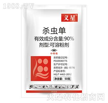 90%殺蟲(chóng)單-蘇正-生農(nóng)世澤