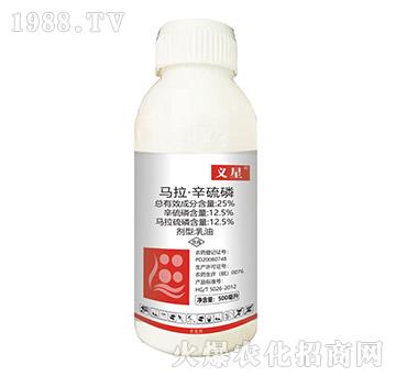 25%馬拉·辛硫磷-蘇正-生農(nóng)世澤