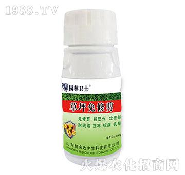 草坪見修剪-園林衛(wèi)士-倍多收