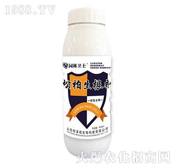 松柏生根制-園林衛(wèi)士-倍多收