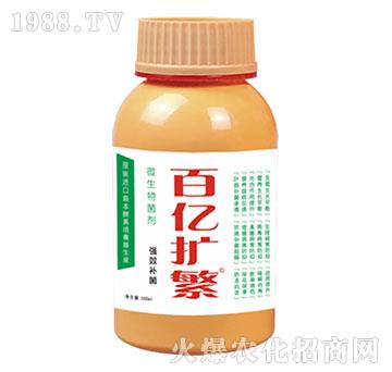 微生物菌劑（500ml）-百億擴(kuò)繁-華濱生物