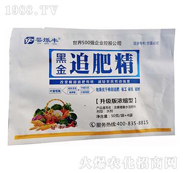 升級(jí)版濃縮型含腐植酸水溶肥料-黑金追肥精-蕓爍豐