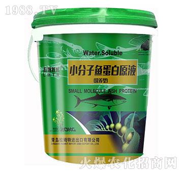 營(yíng)養(yǎng)型小分子魚蛋白原液-拉姆特潤(rùn)