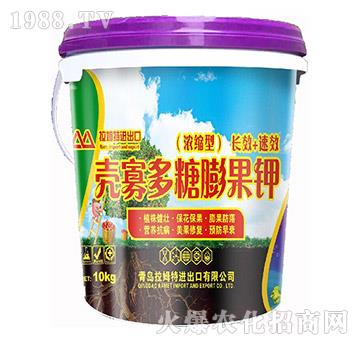 殼寡多糖膨果鉀-拉姆特潤