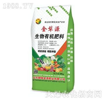 生物有機(jī)肥料-金犁源-金源肥業(yè)