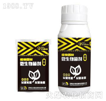 霜霉專用微生物菌劑-植物西林-北斗星