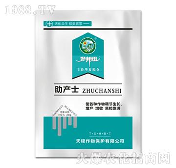 助產(chǎn)士-天碩作物