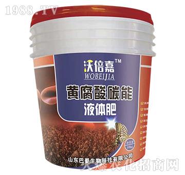 黃腐酸碳能液體肥-巴曼生物