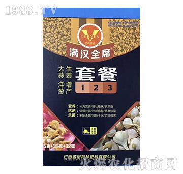 蔥姜蒜套餐肥-巴西雷諾