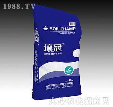 壤冠·有機(jī)硅·高碳·水溶肥-順為農(nóng)業(yè)