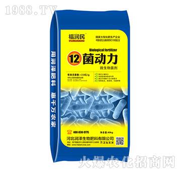 微生物菌劑-12菌動力-潤澤生物