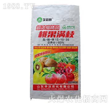 桃果滿枝15-10-35-芙蓉田-華沃農(nóng)化