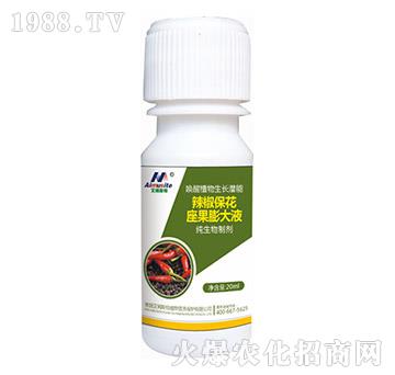 純生物制劑-辣椒?；ㄗ虼笠?艾姆斯特