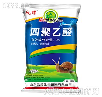 6%四聚乙醛（1000克）-戰(zhàn)螺-凱諾生物