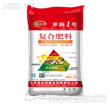 復(fù)合肥料18-22-5-多酶1號（40kg）-馬大哈