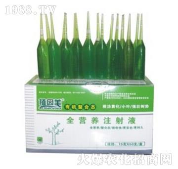 植因美營(yíng)養(yǎng)支-植因美-德爾生物